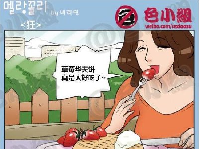 ɫС��ϵ�� ����а���ں�С���� 020